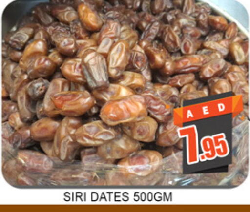 available at لكي سنتر in الإمارات العربية المتحدة , الامارات - الشارقة / عجمان