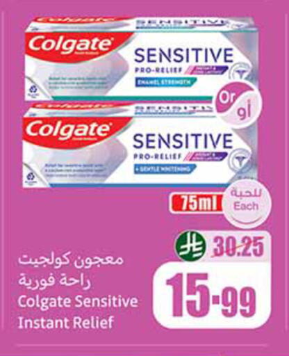 available at أسواق عبد الله العثيم in مملكة العربية السعودية, السعودية, سعودية - سكاكا