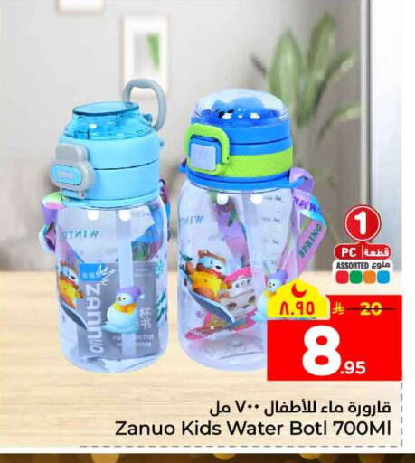 available at Hyper Al Wafa in KSA, Saudi Arabia, Saudi - Jeddah