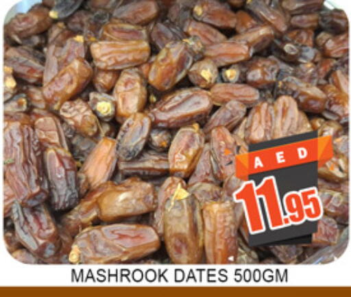 available at لكي سنتر in الإمارات العربية المتحدة , الامارات - الشارقة / عجمان