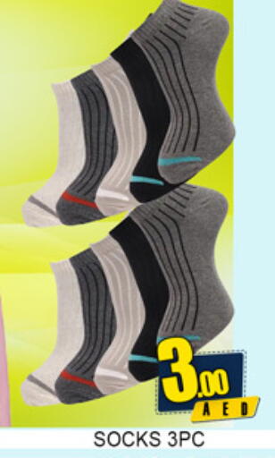 available at لكي سنتر in الإمارات العربية المتحدة , الامارات - الشارقة / عجمان