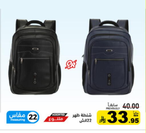 available at أسواق رامز in مملكة العربية السعودية, السعودية, سعودية - تبوك