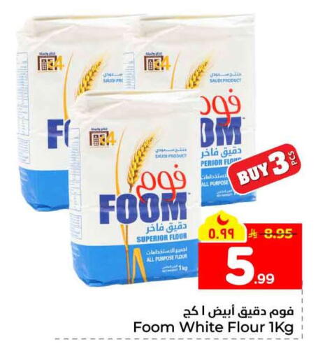 available at Hyper Al Wafa in KSA, Saudi Arabia, Saudi - Jeddah
