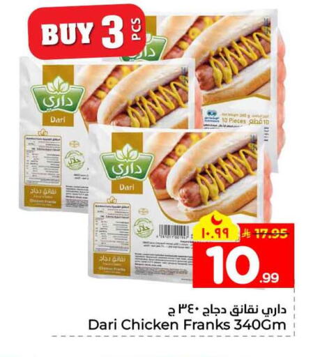available at Hyper Al Wafa in KSA, Saudi Arabia, Saudi - Jeddah