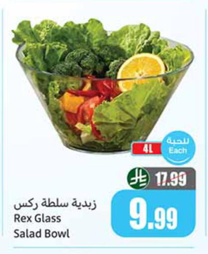 available at Othaim Markets in KSA, Saudi Arabia, Saudi - Tabuk