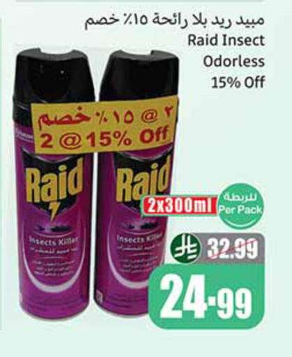 available at Othaim Markets in KSA, Saudi Arabia, Saudi - Tabuk