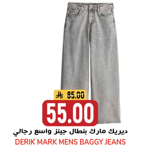 available at جراند هايبر in مملكة العربية السعودية, السعودية, سعودية - الرياض