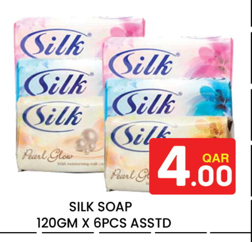 available at مجلس هايبرماركت in قطر - الدوحة