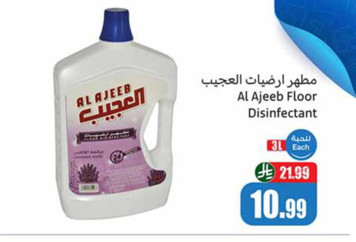 available at أسواق عبد الله العثيم in مملكة العربية السعودية, السعودية, سعودية - الخبر‎