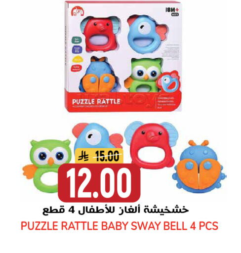 available at جراند هايبر in مملكة العربية السعودية, السعودية, سعودية - الرياض