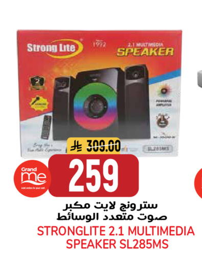 available at جراند هايبر in مملكة العربية السعودية, السعودية, سعودية - الرياض