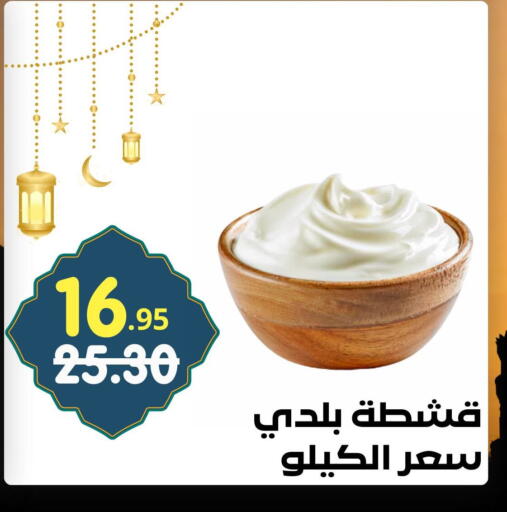 available at Bin Jahlan Markets in KSA, Saudi Arabia, Saudi - Tabuk