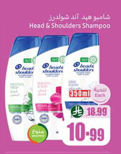 available at أسواق عبد الله العثيم in مملكة العربية السعودية, السعودية, سعودية - الخبر‎