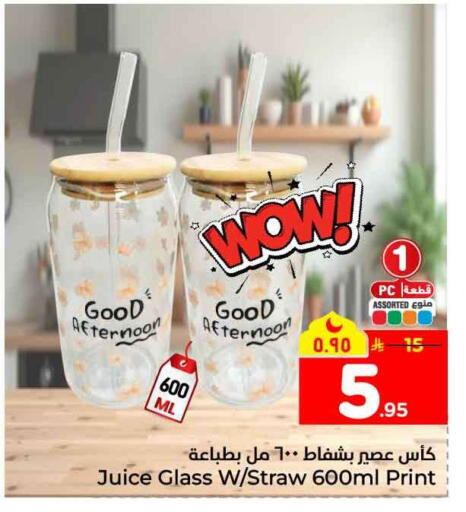 available at Hyper Al Wafa in KSA, Saudi Arabia, Saudi - Jeddah