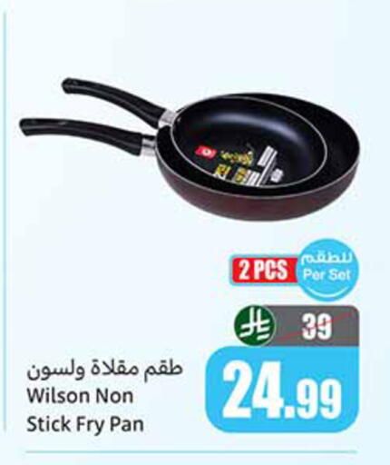 available at Othaim Markets in KSA, Saudi Arabia, Saudi - Tabuk