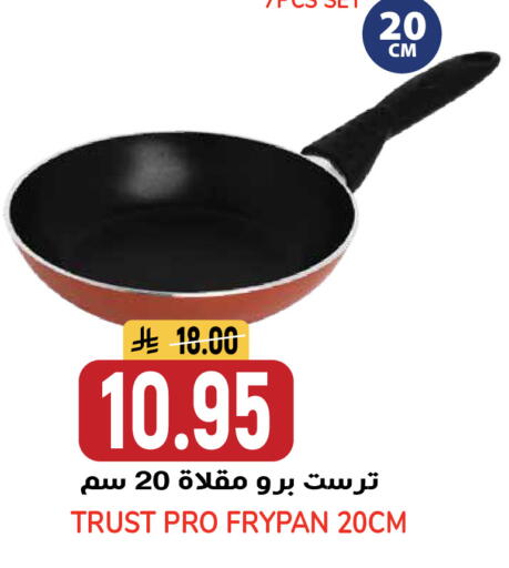 available at جراند هايبر in مملكة العربية السعودية, السعودية, سعودية - الرياض