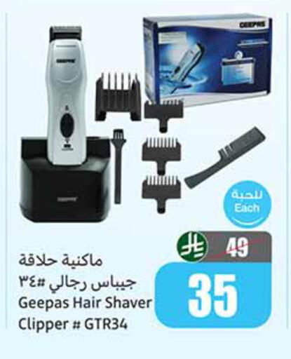 available at Othaim Markets in KSA, Saudi Arabia, Saudi - Tabuk