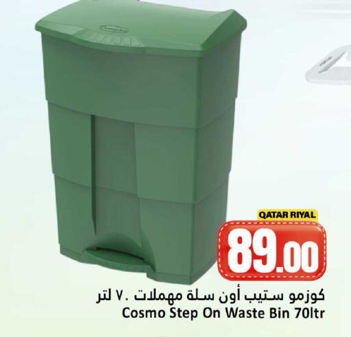 available at دانة هايبرماركت in قطر - الشحانية