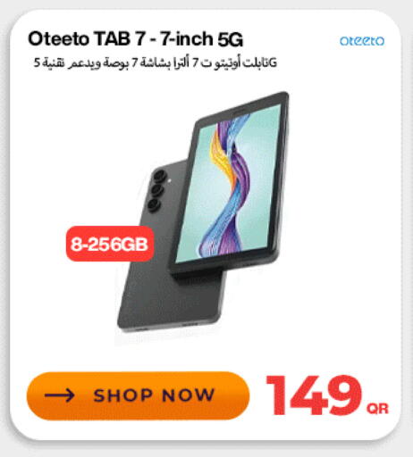 available at دوحة لينك in قطر - أم صلال