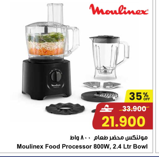 available at مركز سلطان in عُمان - صُحار‎