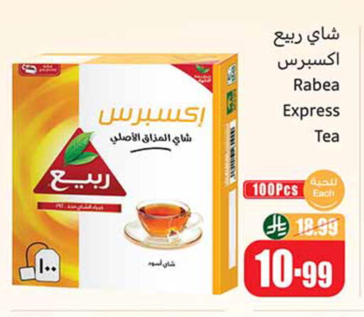 available at Othaim Markets in KSA, Saudi Arabia, Saudi - Sakaka