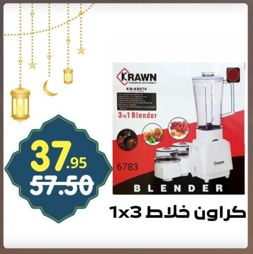 available at بن جحلان - أمام مصلى العيد in مملكة العربية السعودية, السعودية, سعودية - تبوك