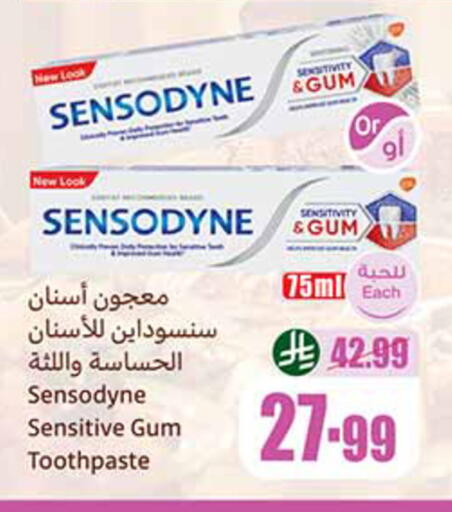 available at أسواق عبد الله العثيم in مملكة العربية السعودية, السعودية, سعودية - سكاكا