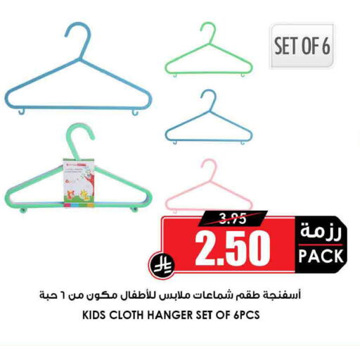 available at أسواق النخبة in مملكة العربية السعودية, السعودية, سعودية - جدة