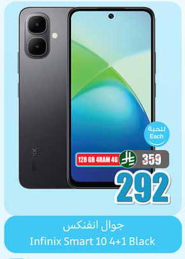 available at Othaim Markets in KSA, Saudi Arabia, Saudi - Tabuk