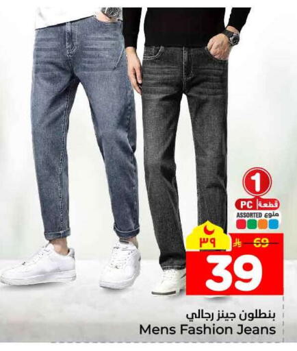 available at هايبر الوفاء in مملكة العربية السعودية, السعودية, سعودية - جدة