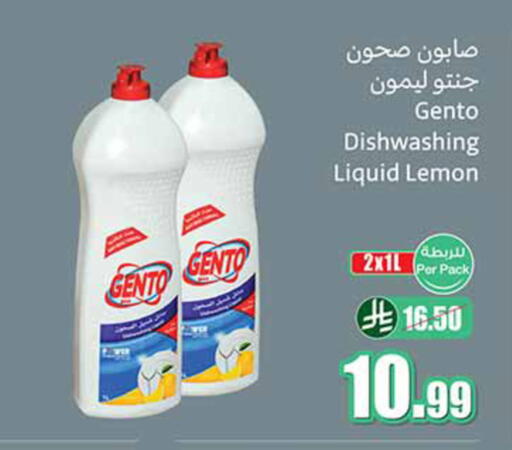 Lemon available at أسواق عبد الله العثيم in مملكة العربية السعودية, السعودية, سعودية - الخبر‎