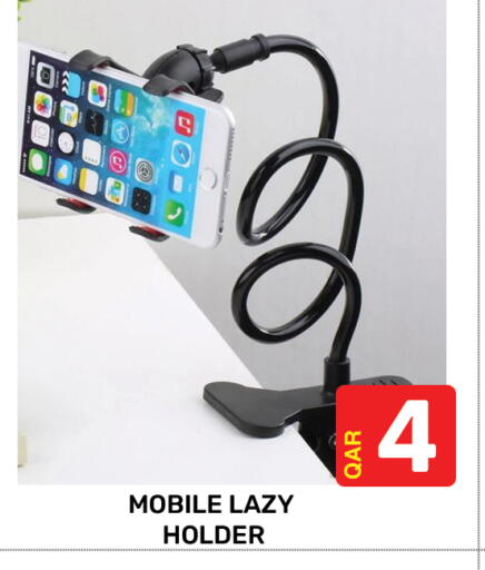 available at مجلس هايبرماركت in قطر - الدوحة