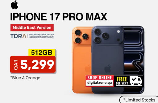 Orange available at ديجيتال زون للتجارة in قطر - أم صلال