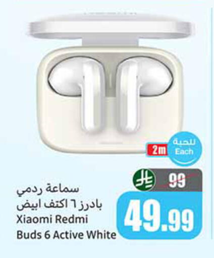 available at أسواق عبد الله العثيم in مملكة العربية السعودية, السعودية, سعودية - تبوك