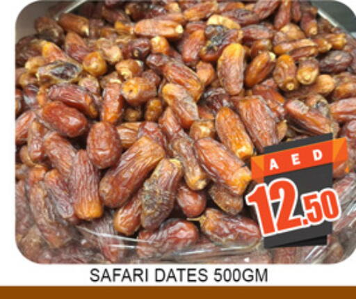 available at لكي سنتر in الإمارات العربية المتحدة , الامارات - الشارقة / عجمان