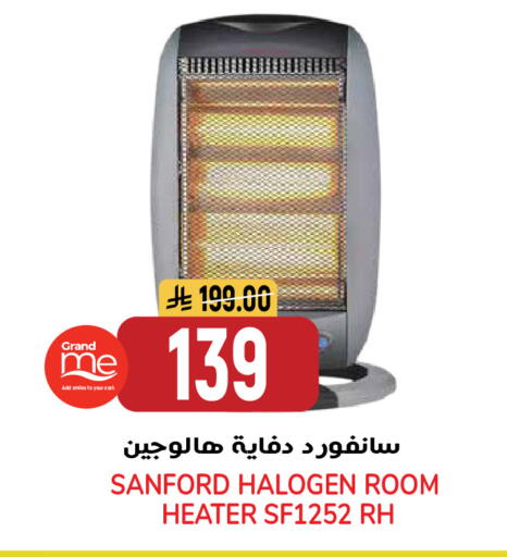 available at جراند هايبر in مملكة العربية السعودية, السعودية, سعودية - الرياض