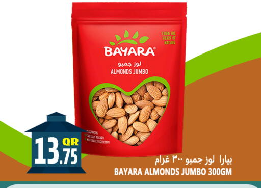 available at قصر الأغذية هايبرماركت in قطر - الدوحة