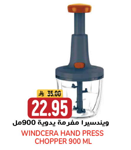 available at جراند هايبر in مملكة العربية السعودية, السعودية, سعودية - الرياض
