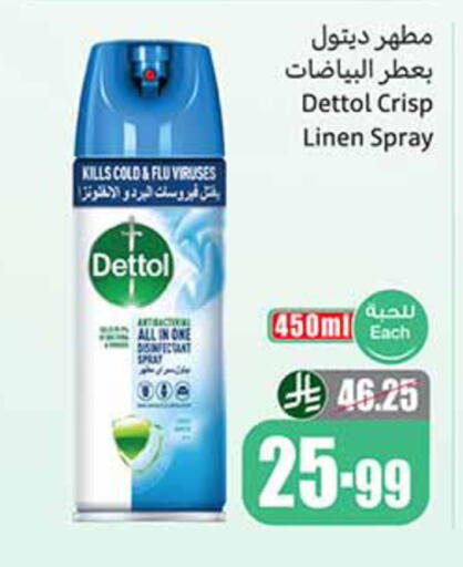 available at Othaim Markets in KSA, Saudi Arabia, Saudi - Tabuk
