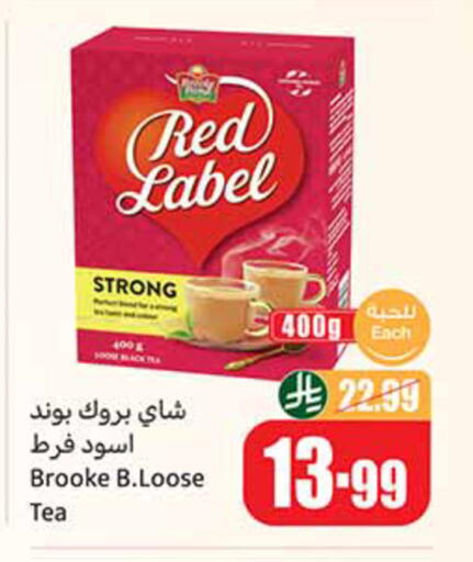 available at Othaim Markets in KSA, Saudi Arabia, Saudi - Sakaka