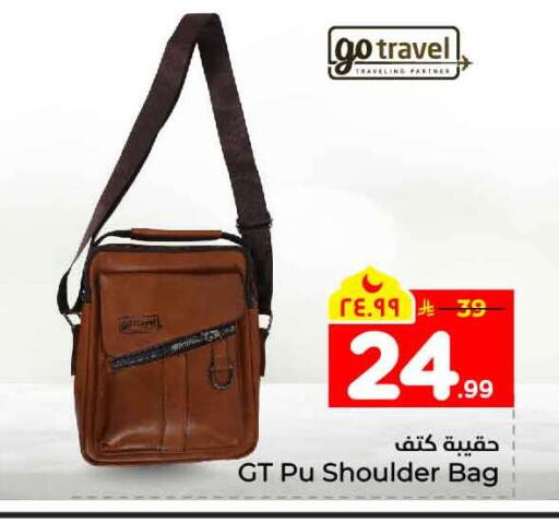 available at Hyper Al Wafa in KSA, Saudi Arabia, Saudi - Jeddah