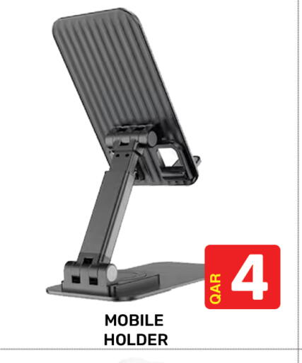 available at مجلس هايبرماركت in قطر - الدوحة