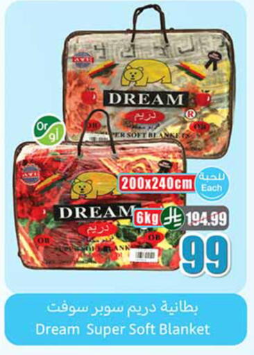 available at Othaim Markets in KSA, Saudi Arabia, Saudi - Sakaka