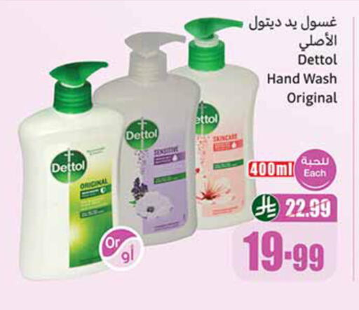 available at Othaim Markets in KSA, Saudi Arabia, Saudi - Medina