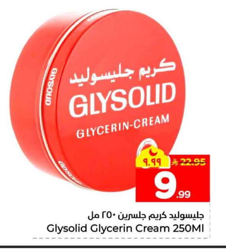 available at Hyper Al Wafa in KSA, Saudi Arabia, Saudi - Jeddah