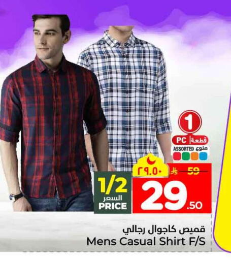 available at هايبر الوفاء in مملكة العربية السعودية, السعودية, سعودية - جدة