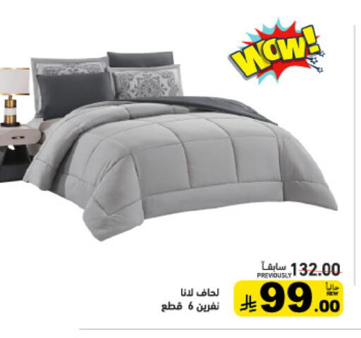 available at Aswaq Ramez in KSA, Saudi Arabia, Saudi - Tabuk