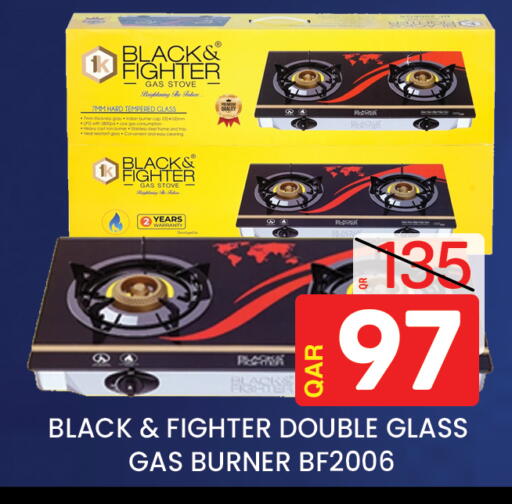 available at Majlis Hypermarket in Qatar - Al Rayyan