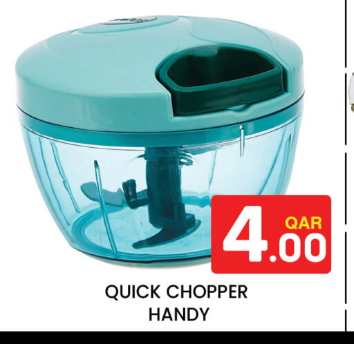 available at Majlis Hypermarket in Qatar - Al Rayyan