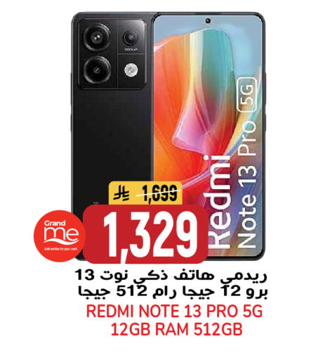 available at جراند هايبر in مملكة العربية السعودية, السعودية, سعودية - الرياض